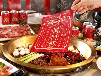 吃重慶火鍋，還得認(rèn)準(zhǔn)朝天門火鍋！