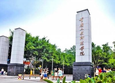 朝天門(mén)集團(tuán)與重慶人文科技學(xué)院共建校外實(shí)踐教學(xué)基地！