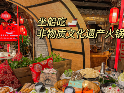輕松打造火鍋店舒適就餐環(huán)境，學(xué)會這四招！