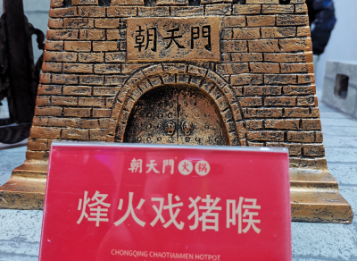 做好這些事情火鍋加盟店才能長遠發(fā)展！