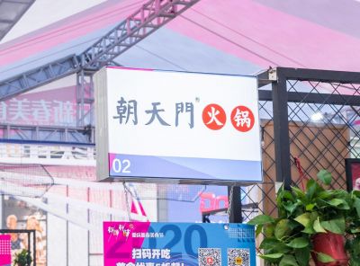 你真的了解2022年的高端火鍋市場(chǎng)么？