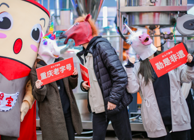 唱歌、換裝、劇本殺，火鍋店們玩起了哪些“跨界”？