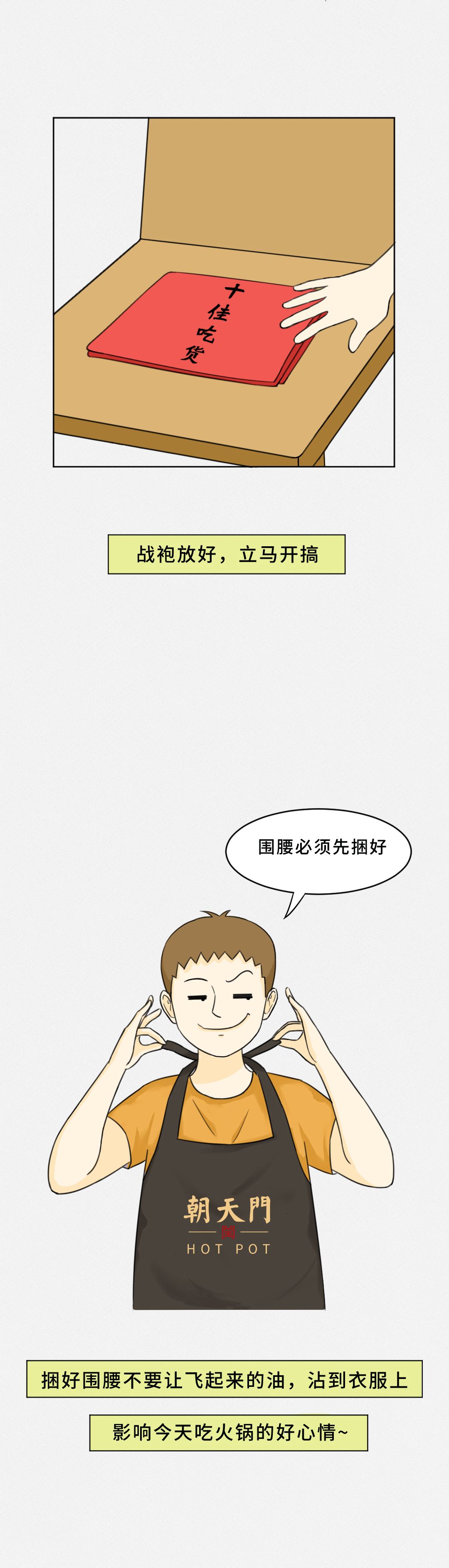 我賭10塊！重慶火鍋的正確吃法你不曉得！