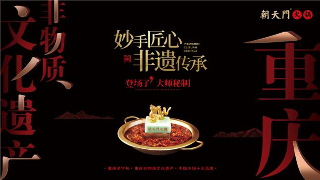 麻辣火鍋涮什么好吃？這幾樣菜必不可少