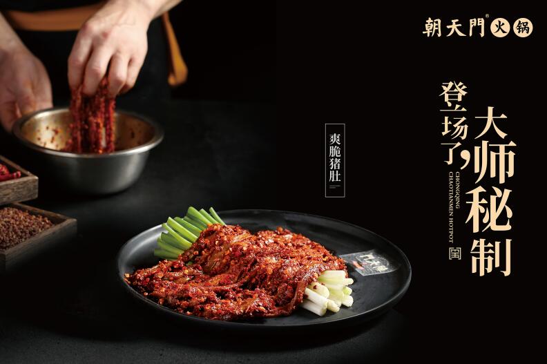 重慶正宗老火鍋加盟怎么樣？有哪些優(yōu)勢？