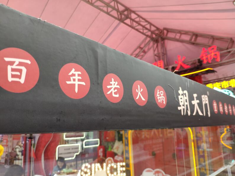 哪個品牌的火鍋底料好吃？評判標(biāo)準(zhǔn)是什么？