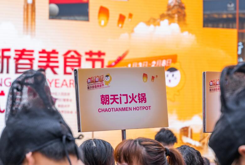 重慶火鍋品牌有哪些？正宗重慶火鍋推薦！