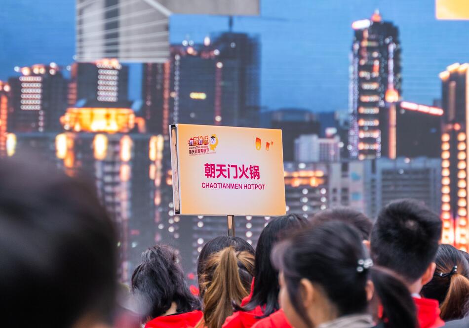重慶火鍋貴不貴，人均消費多少錢？