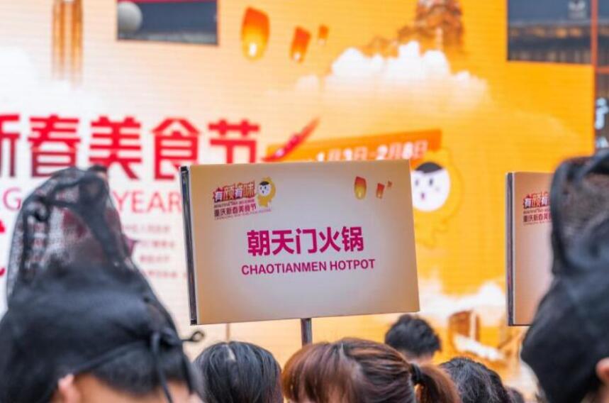 在德國開一家火鍋加盟店怎么樣？有前景嗎？