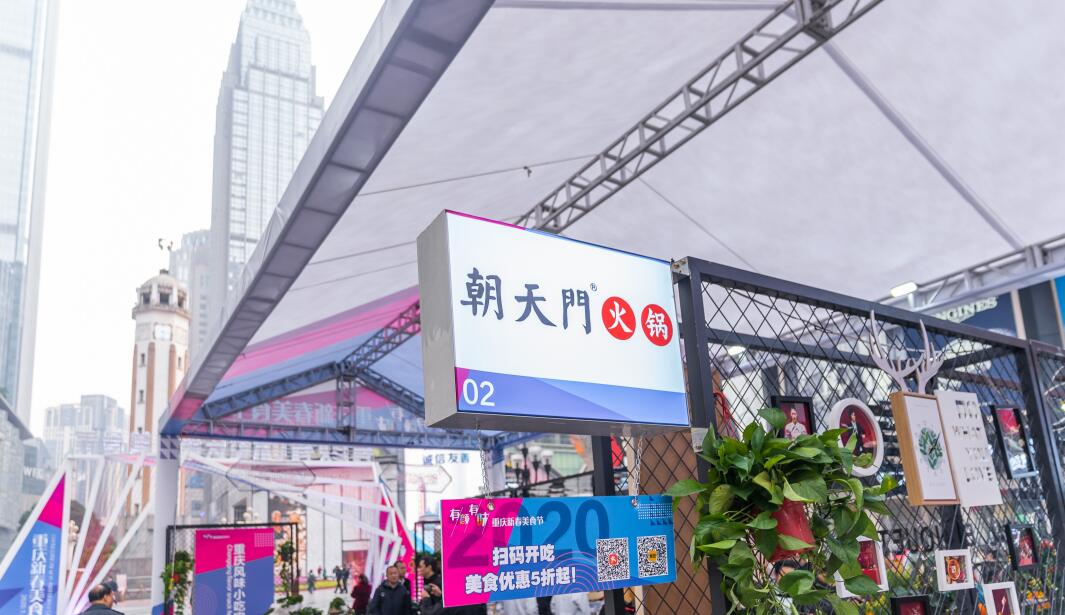 品牌火鍋加盟哪個好？選擇時要看這三點
