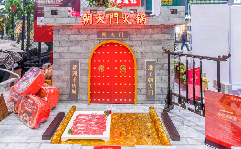 疫情后開火鍋加盟店怎么樣？有市場嗎？