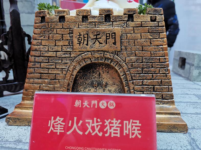 投資70萬開火鍋加盟店多久能回本？