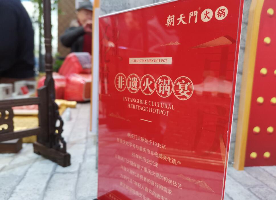 山西開火鍋加盟店能賺錢嗎？