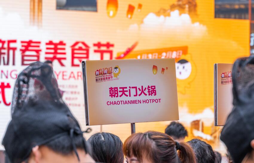 凱里開火鍋加盟店怎么選址？有何技巧？