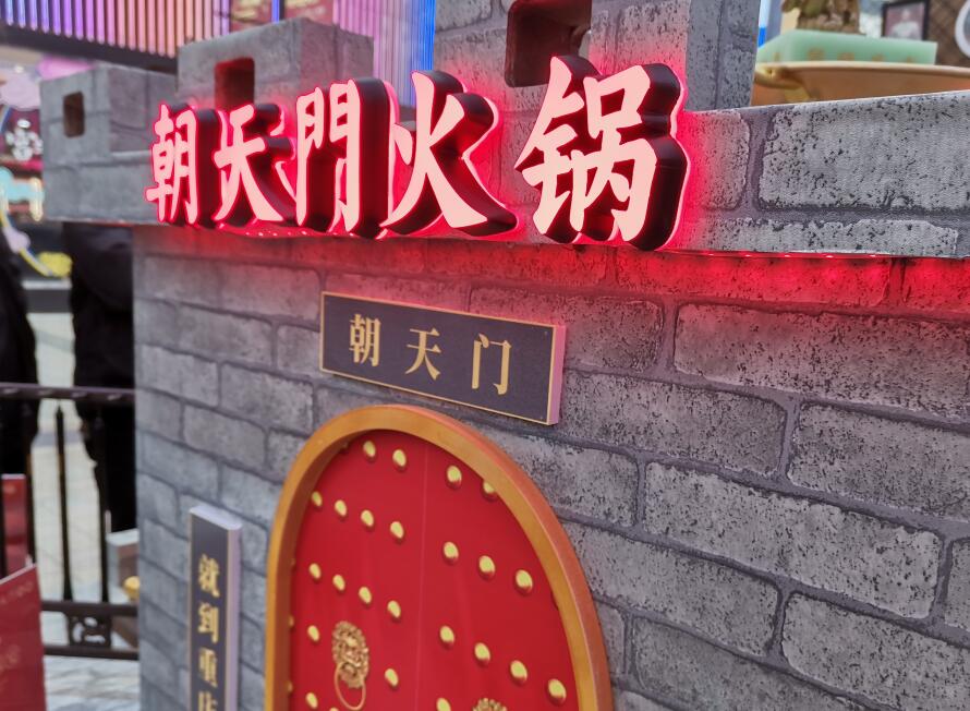 加盟正宗重慶火鍋品牌，必須關(guān)注這三點！