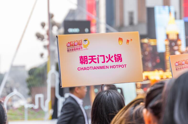 200萬(wàn)開(kāi)火鍋店前期要做哪些籌備工作？
