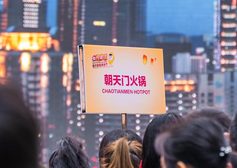 曲靖開火鍋加盟店怎么選址？門店選哪好？