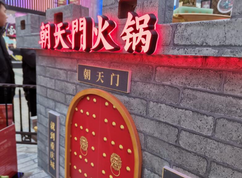 市區(qū)開火鍋加盟店怎么樣？哪個品牌好？