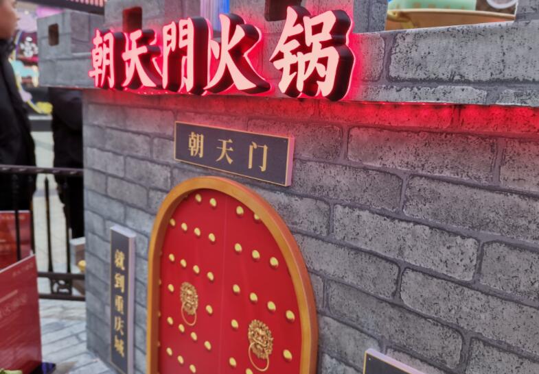 臨滄開火鍋加盟店好不好，能賺錢嗎？