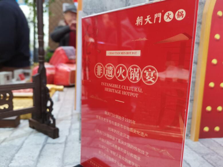 拉薩開火鍋加盟店有市場(chǎng)嗎？好做嗎？