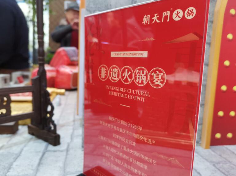 廣東開火鍋加盟店，選擇哪個品牌好？