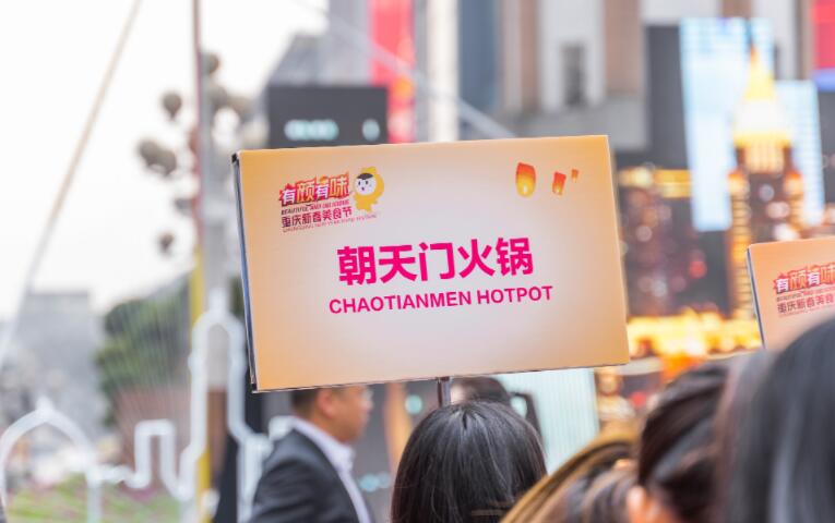 那曲開火鍋加盟店如何？前景怎么樣？