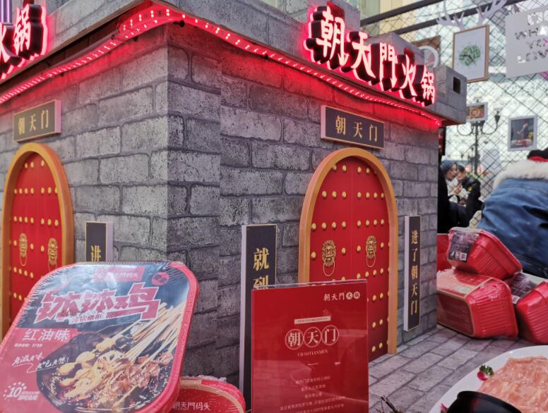 350萬如何開好一家火鍋連鎖加盟店？