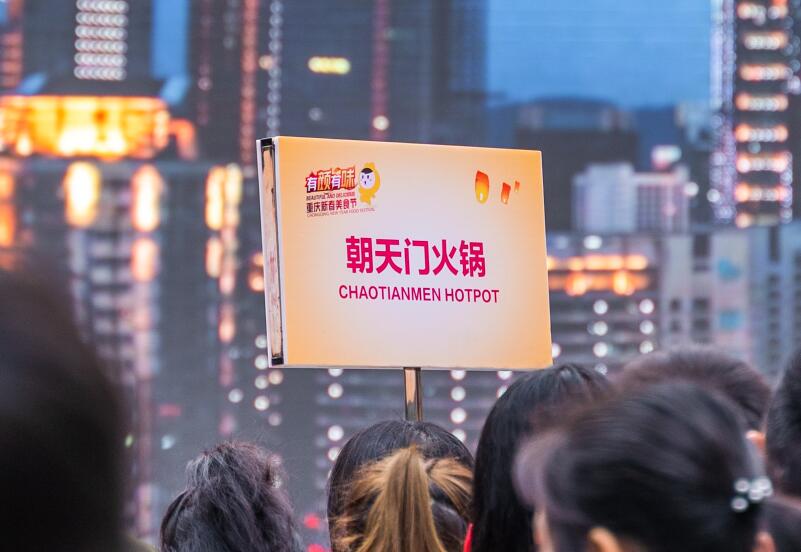 巴中開火鍋加盟店，要注意這三點問題！