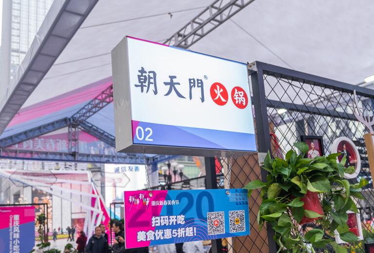 410萬如何開好火鍋店？分享三點(diǎn)經(jīng)驗(yàn)之談！