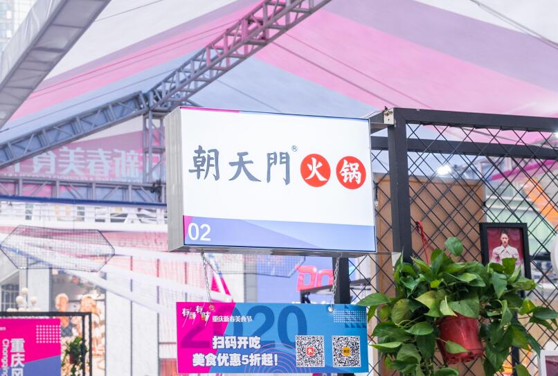 阜康開火鍋加盟店前景好嗎？有市場嗎？