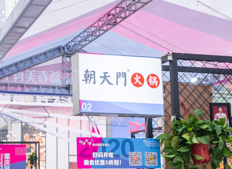 開火鍋店需要多少錢？450萬夠嗎？