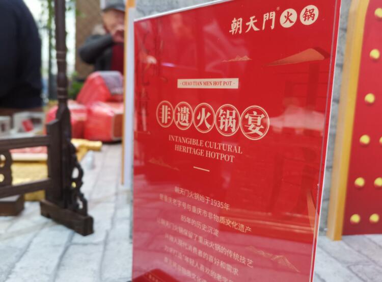資陽(yáng)開(kāi)火鍋加盟店怎么樣？如何規(guī)劃選址？