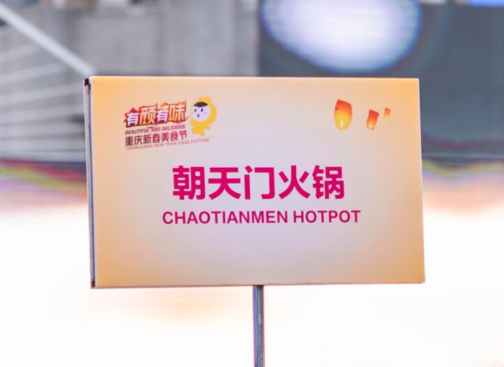 470萬開火鍋店行嗎？開業(yè)前要做哪些工作？