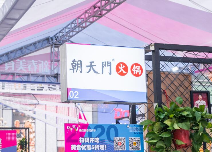 遂寧開火鍋加盟店如何合理選址？
