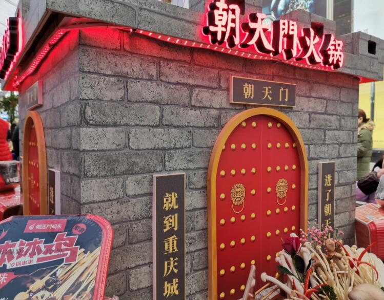 490萬開火鍋店要不要選擇加盟？