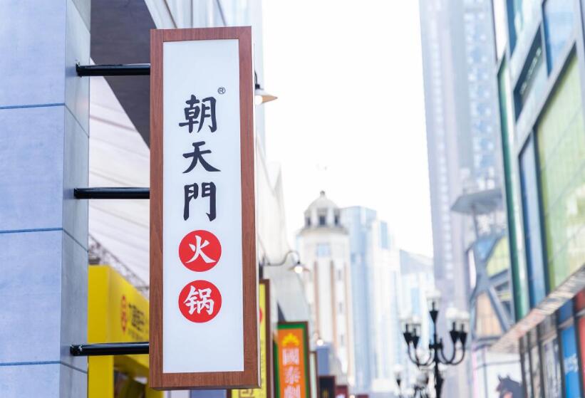 火鍋為什么受到這么多年輕人的青睞？