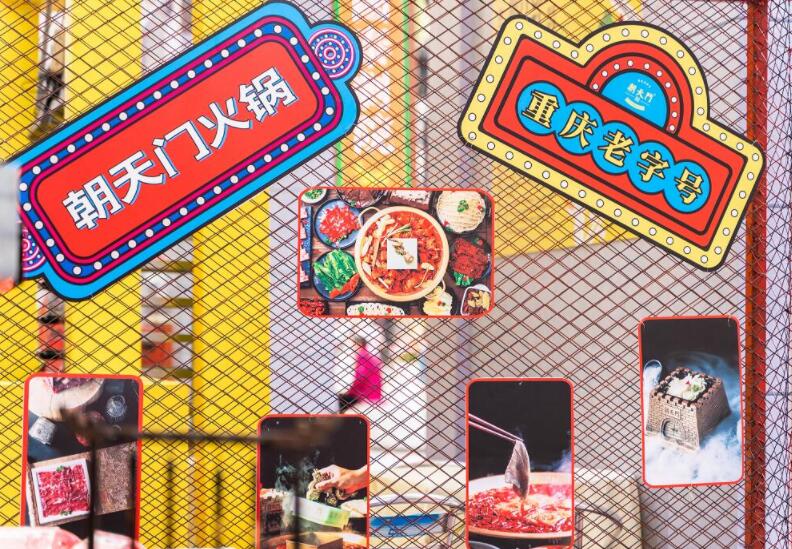 邛崍開火鍋加盟店如何找到合適的店面？