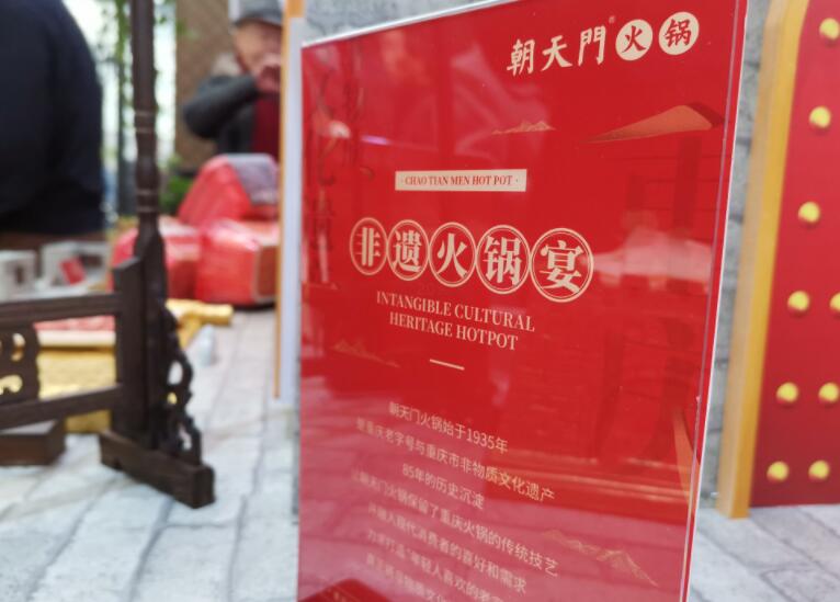 青島開(kāi)火鍋加盟店應(yīng)該選擇什么品牌？