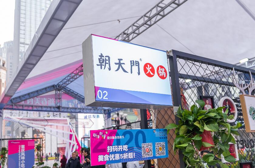 濰坊開火鍋加盟店合適嗎？成功率高不高？