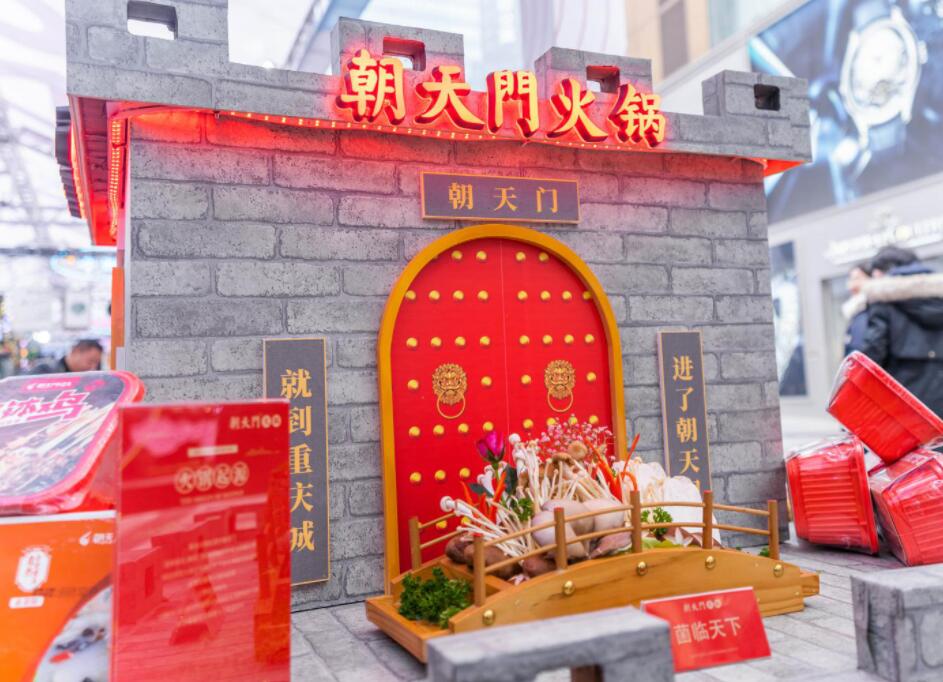 重慶火鍋和小面各自代表了怎樣的城市文化？