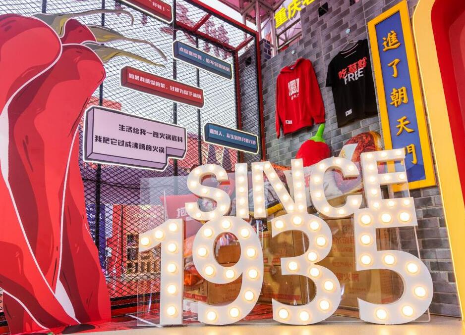 啟東開火鍋加盟店，這三大經(jīng)營技巧必備！