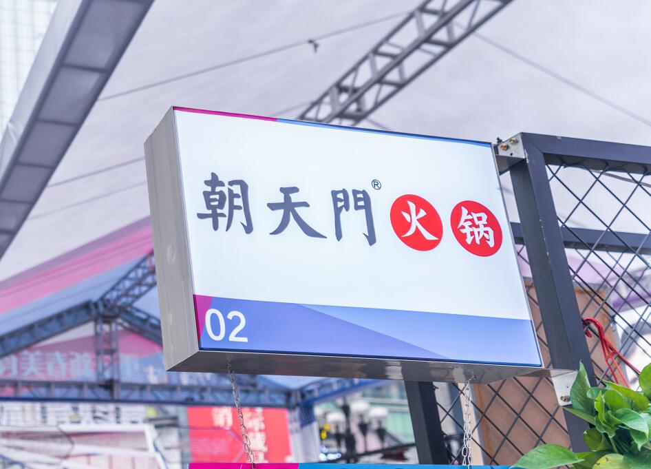 火鍋店生意懸殊大，問(wèn)題竟然出在這！