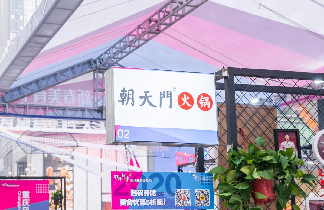 襄陽開火鍋加盟店，如何增長(zhǎng)客流量？