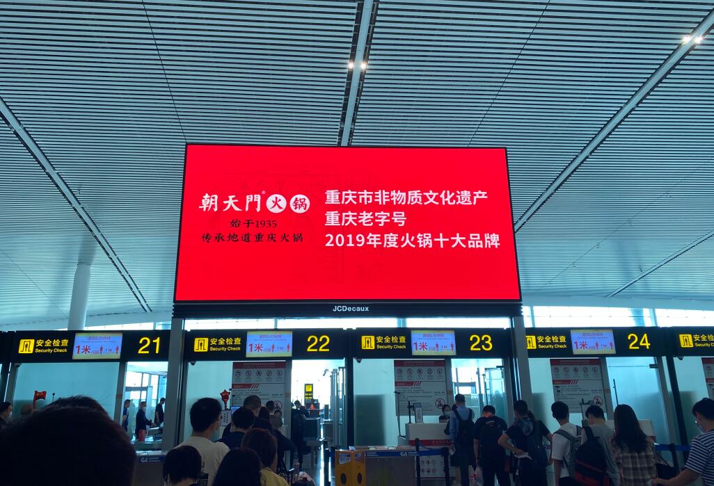 開火鍋加盟店，為什么要選擇重慶火鍋？
