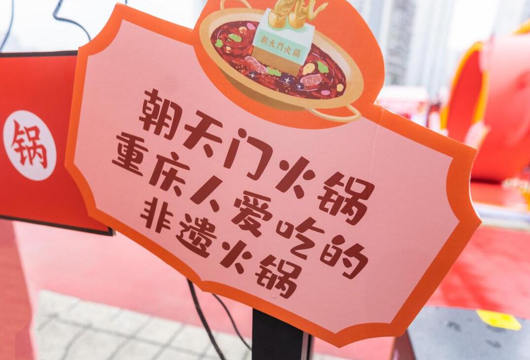 邯鄲開火鍋加盟店，如何打造門店亮點(diǎn)？