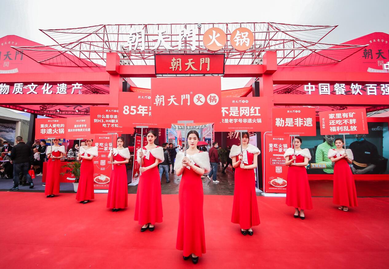 朝天門火鍋怎樣加盟？關(guān)鍵要做到這幾步！