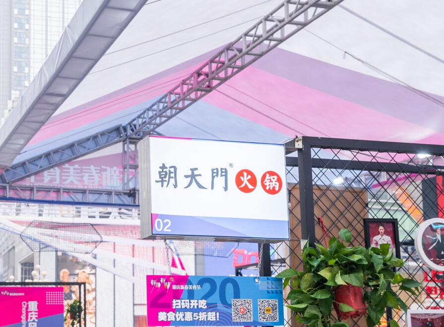 古交開火鍋加盟店，如何結(jié)合市場創(chuàng)新？
