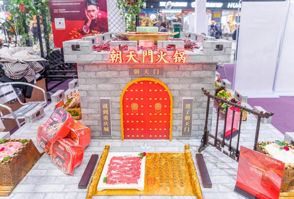 重慶朝天門火鍋全球分店有多少家？