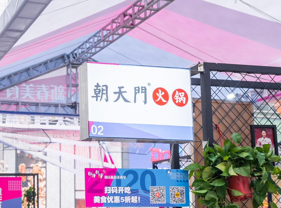 丹東開火鍋加盟店，如何規(guī)劃門頭形象？