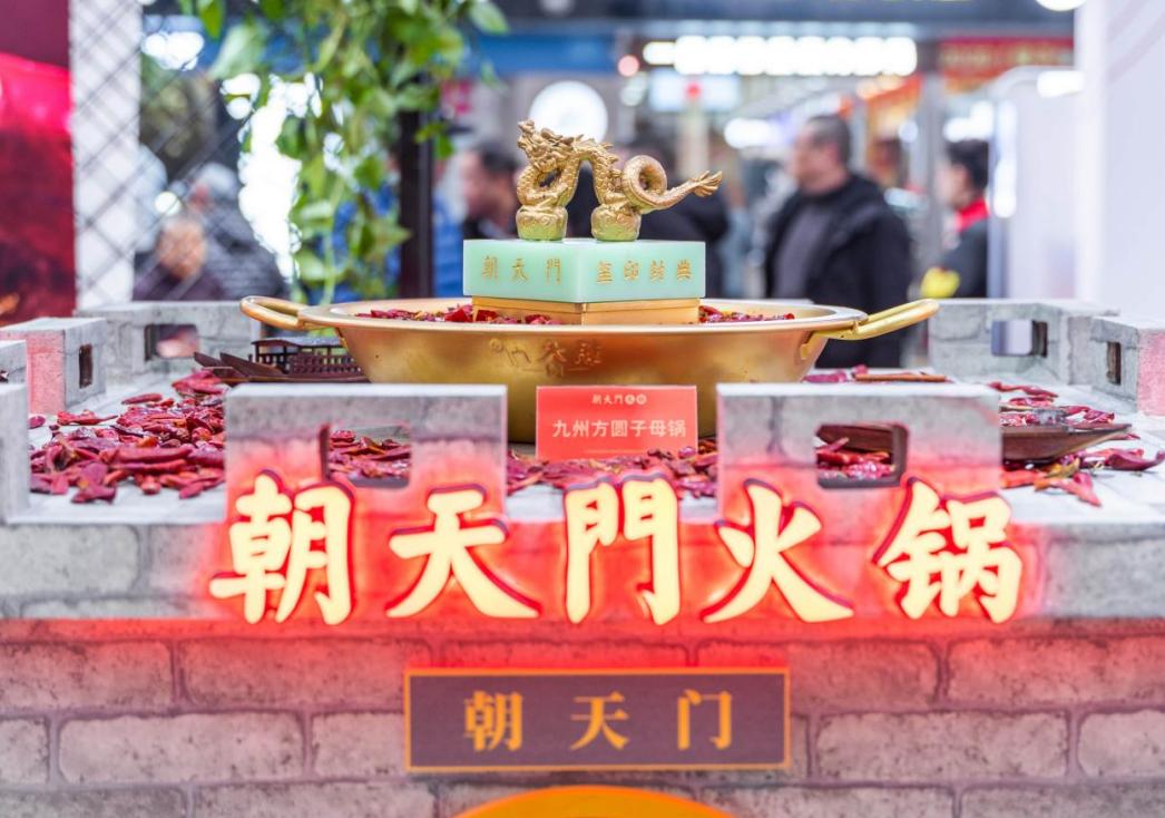 興城開火鍋加盟店，如何進(jìn)行品牌傳播？
